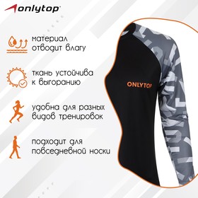 

Лонгслив ONLYTOP, размер 56