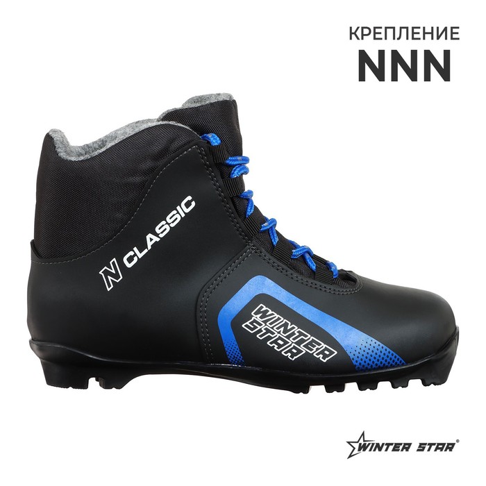 Ботинки лыжные Winter Star classic, NNN, р. 35, цвет чёрный/синий, лого белый
