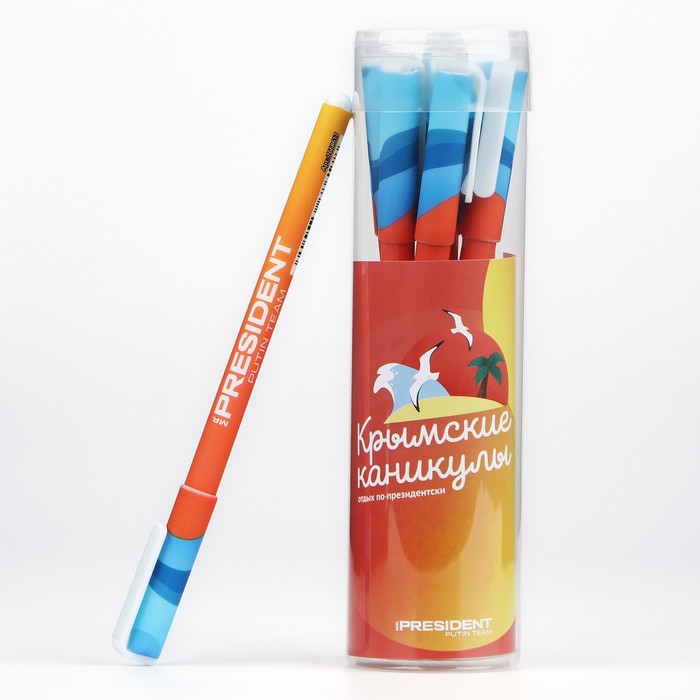 Ручка пластик с колпачком шариковая «Крымские каникулы», синяя паста, 0.7 мм крымские каникулы