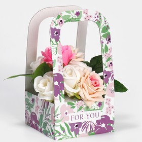 Коробка-переноска для цветов «Самой прекрасной», 12 × 12  × 22 см