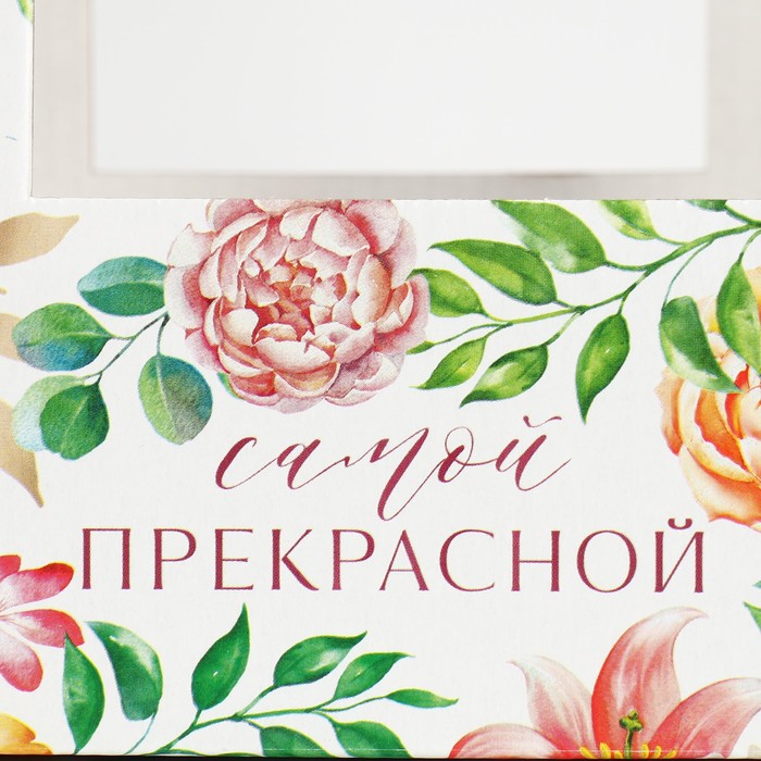 Коробка-переноска для цветов Only for you, 12 × 12  × 22 см