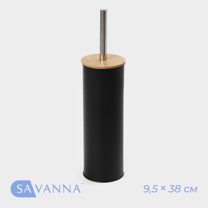 Ёрш для унитаза бамбуковый SAVANNA BAMBOO, 9,5×38 см, цвет чёрный