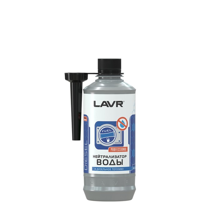 Присадка LAVR Нейтрализатор воды в дизельное топливо (на 40-60л) с насадкой, 310 мл Ln2104 присадка в бензин lavr октан плюс на 40 60 л 310 мл ln2111