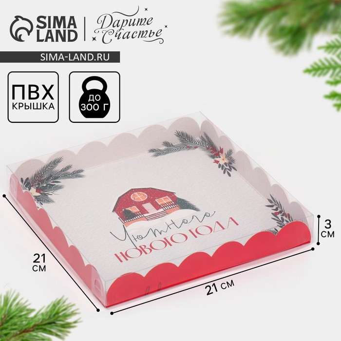 

Коробка для кондитерских изделий с PVC крышкой «Хюгге», 21 × 21 × 3 см
