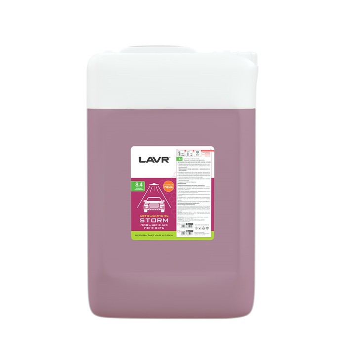 

Автошампунь бесконтактный "STORM", Повышенная пенность, 1:50-1:100, 20 л