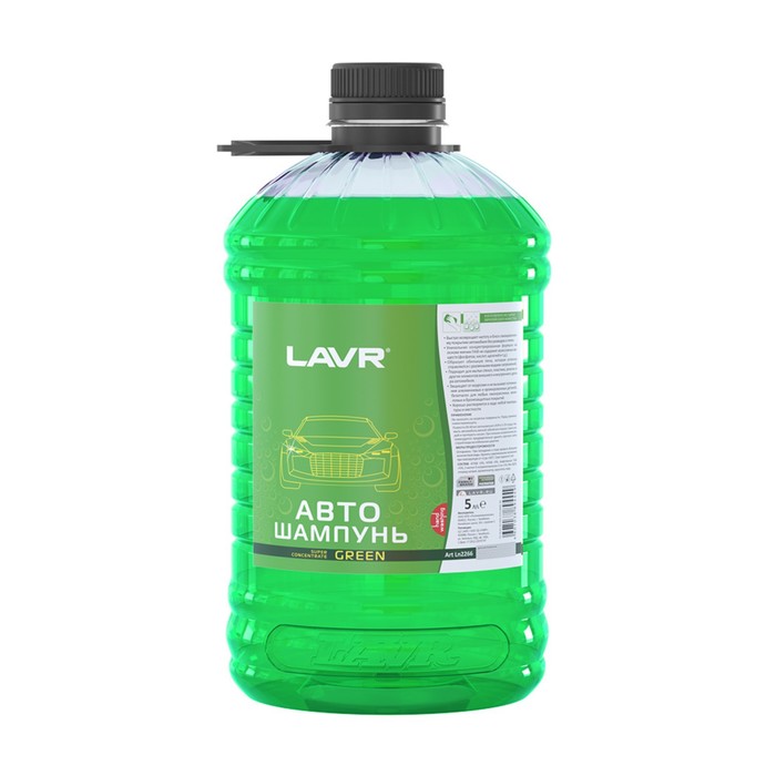 

Автошампунь-суперконцентрат LAVR Green 1:120 - 1:320, 5 л