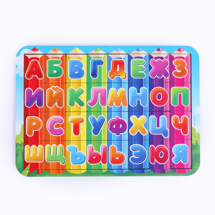 Рамка-вкладыш «Алфавит» рамка вкладыш цветная азбука алфавит радуга кидс