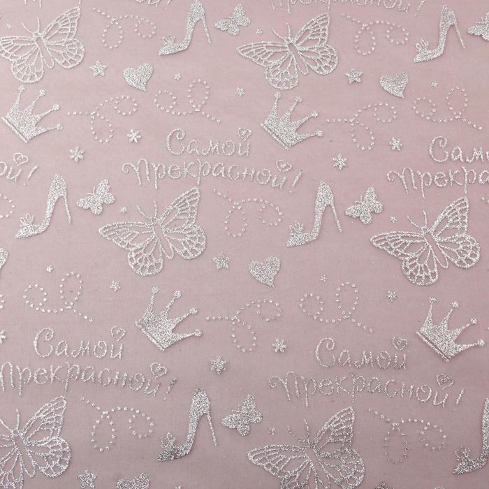 Органза с рисунком «Самой прекрасной», 48 см х 4,5 м