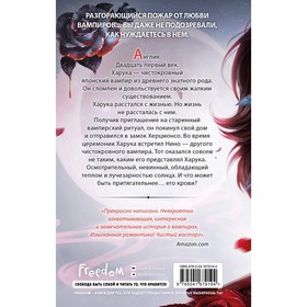 

Жажда и желание (#1). Николь К.
