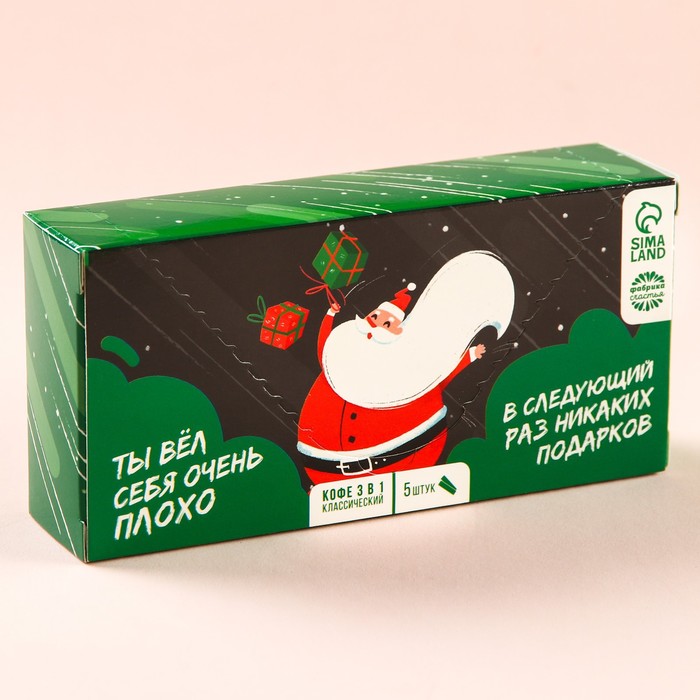 

Кофе быстрорастворимый «Подарки ты не заслужил», 5 шт. х 20 г.