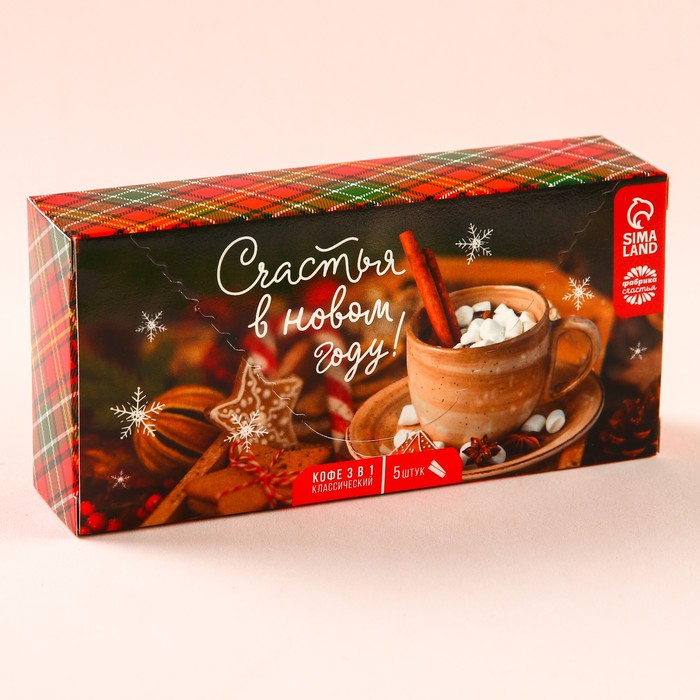 

Кофе быстрорастворимый «Счастья в новом году!», 5 шт. х 20 г.
