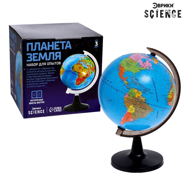 Набор для опытов «Планета Земля», 14 см диаметр