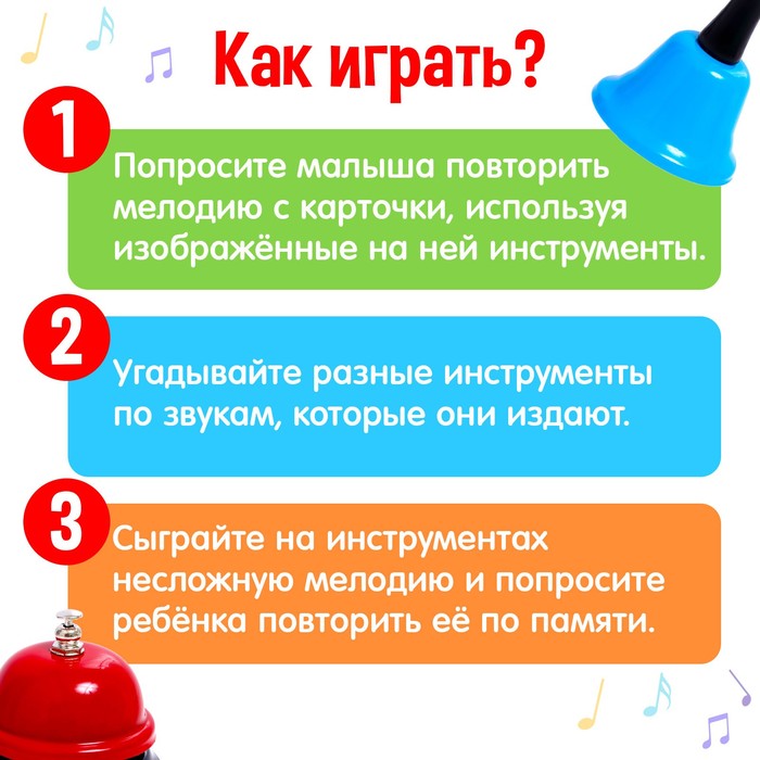 фото Развивающий набор «весёлые ритмы» iq-zabiaka