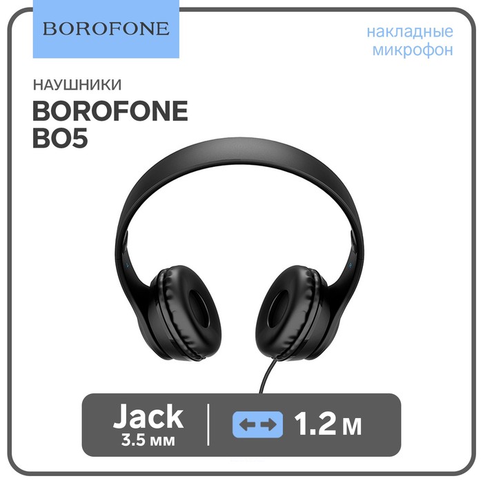 Наушники Borofone BO5 Star sound, накладные, микрофон, Jack 3.5 мм, кабель 1.2 м, чёрные