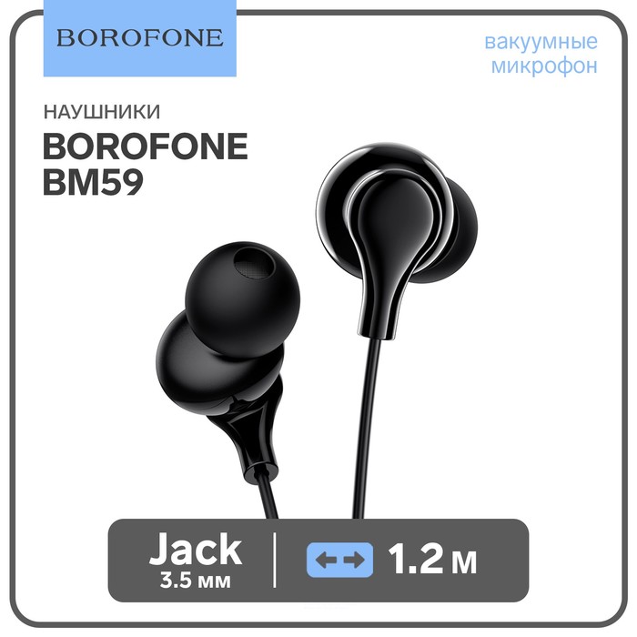 Наушники Borofone BM59 Collar, вакуумные, микрофон, Jack 3.5 мм, кабель 1.2 м, чёрные
