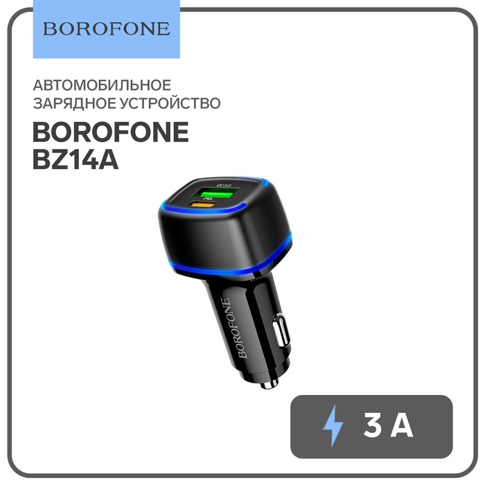 Автомобильное зарядное устройство Borofone BZ14A, PD20W + QC3.0, 3 А, чёрное автомобильное зарядное устройство borofone bz14a pd20w qc3 0 черный
