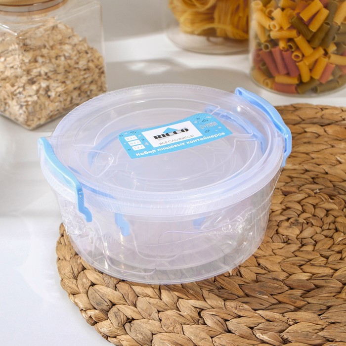 Набор контейнеров пищевых 3шт 0,3; 0,6; 1,2л круг, цвет прозрачный/голубой