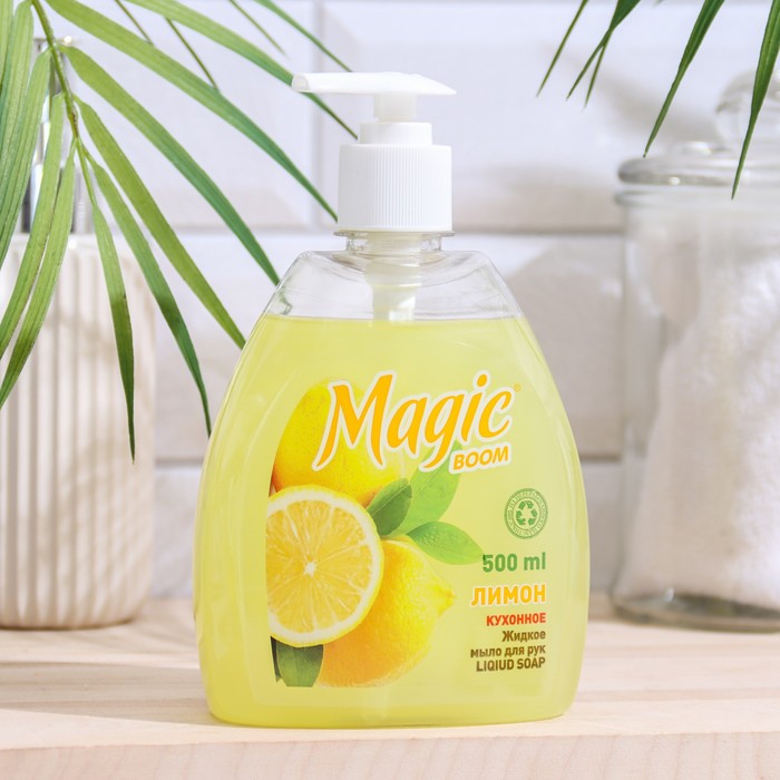 цена Жидкое мыло кухонное Magic Boom, Лимон, 500 мл