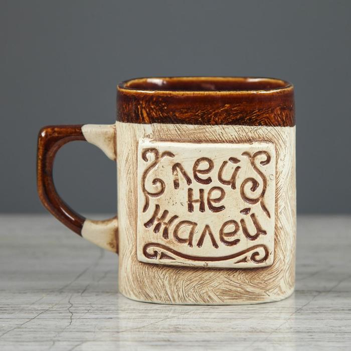 Кружка для пива "Квадрат с мухой" 0,35 л