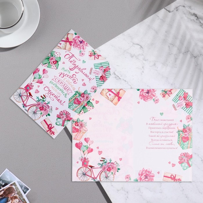 фото Открытка "поздравляем!" велосипед, подарки, 25х19см мир открыток