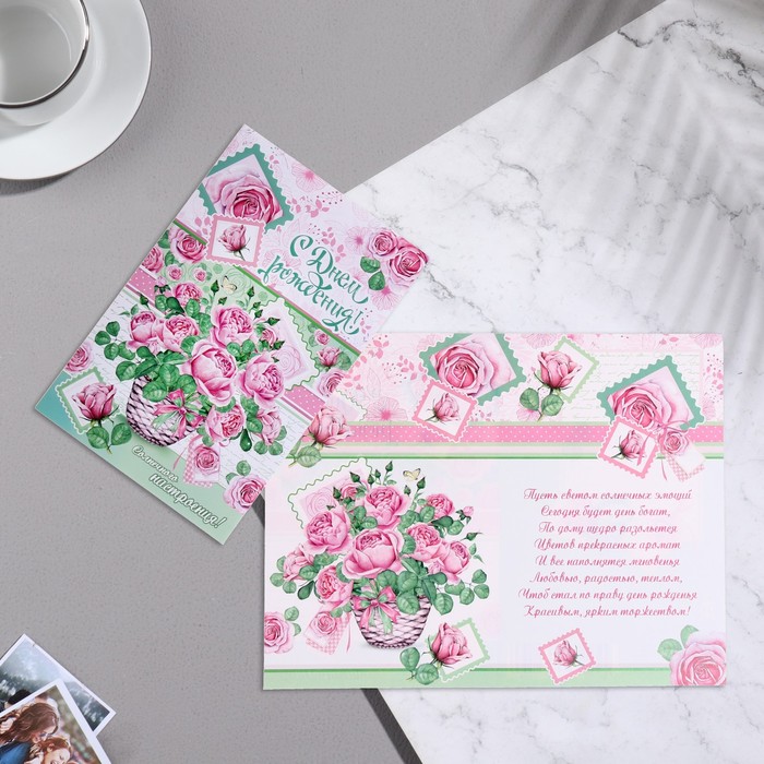 Двойная открытка с термографией и конгревом "С Днем Рождения! - 8" розовый, зеленый, розы 12,6х19,4