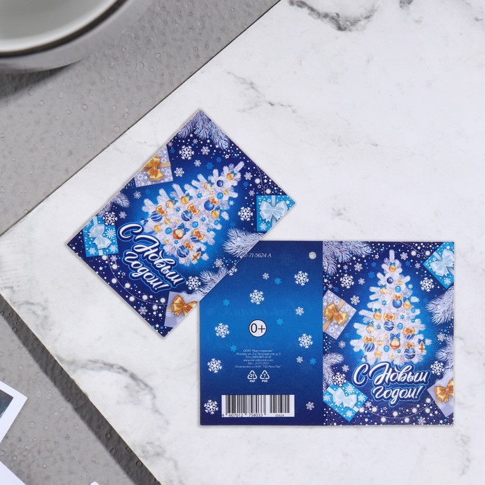 

Двойная подвеска с термографией ( открытка ) "С Новым годом!" синий, ёлка, 5,8 х8,5 см