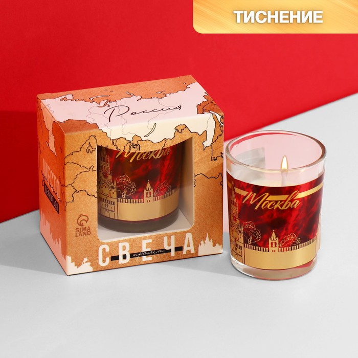 Свеча в стакане «Москва», 5 х 6 см свеча прикол в стакане зажги когда хочется немного драмы аромат вишня 5 х 6 х 5 см
