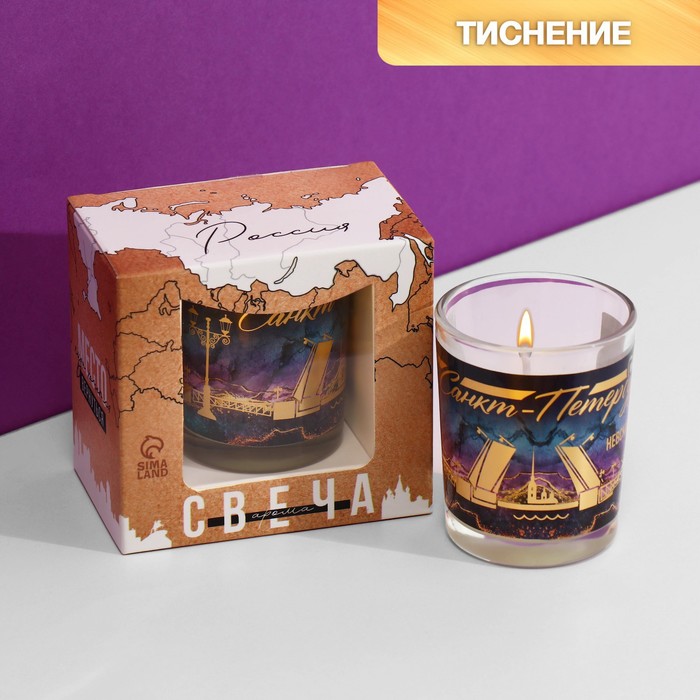 Свеча в стакане «Санкт-Петербург», ваниль, 5 х 6 см новогодняя свеча в стакане чудес аромат ваниль 6 х 7 5 см