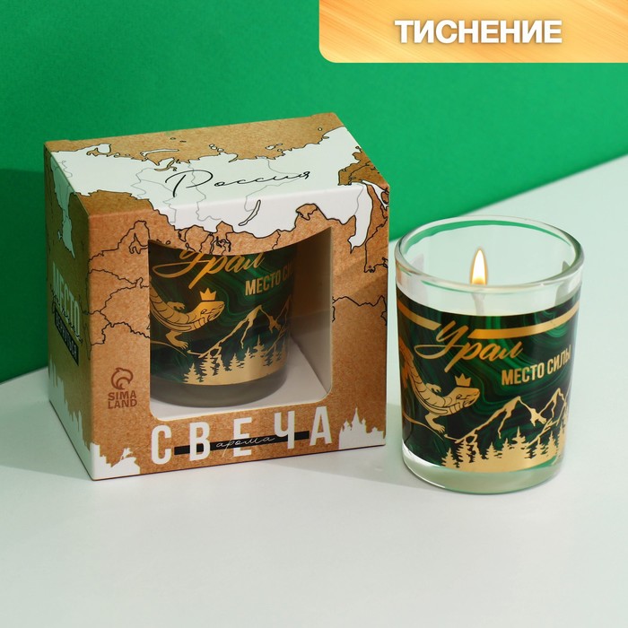Свеча в стакане «Урал», 5 х 6 см новогодняя свеча в стакане снег за окном счастье в сердце аромат ваниль 5 х 5 х 6 см