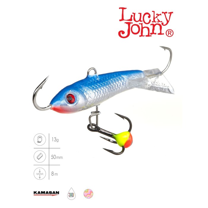 

Балансир Lucky John CLASSIC 5, оснащенный, 5 см