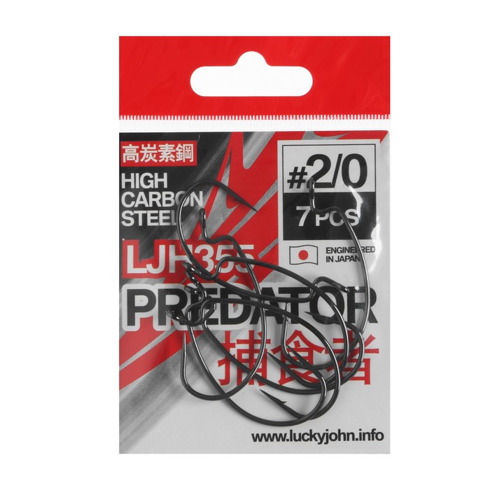 фото Крючки офсетные lucky john predator, серия ljh355, № k02, 7 шт.