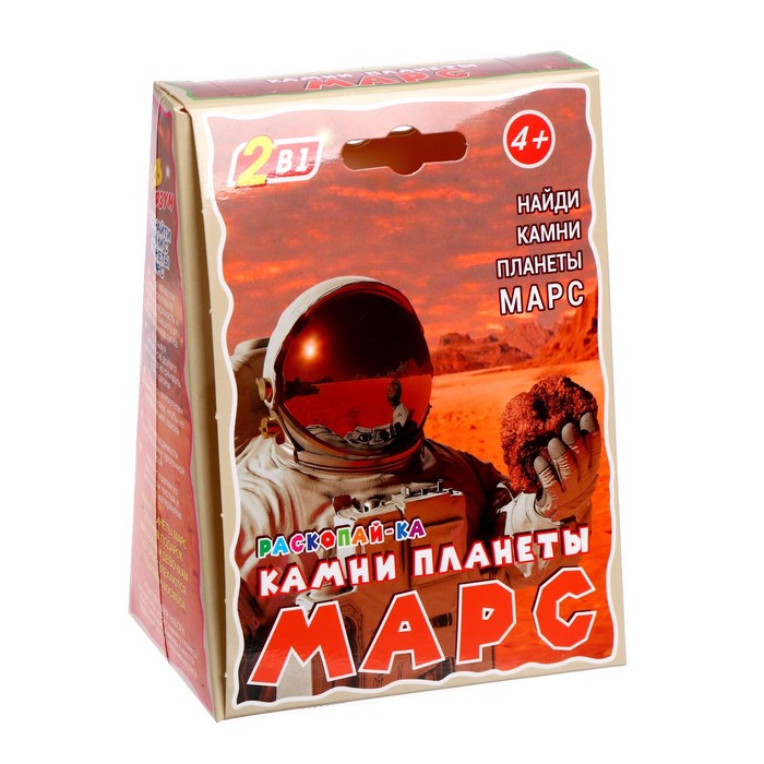 

Раскопайка «Камни планеты Марс»
