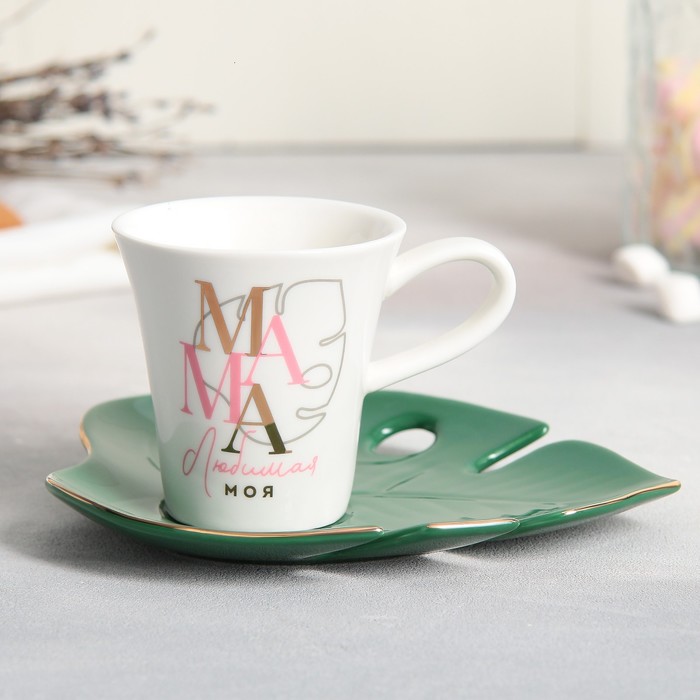 Чайная пара керамическая «Мама», кружка 100 мл, блюдце 15х14 см, цвет белый чайная пара розовая монстера кружка 100 мл блюдце 15х14 см