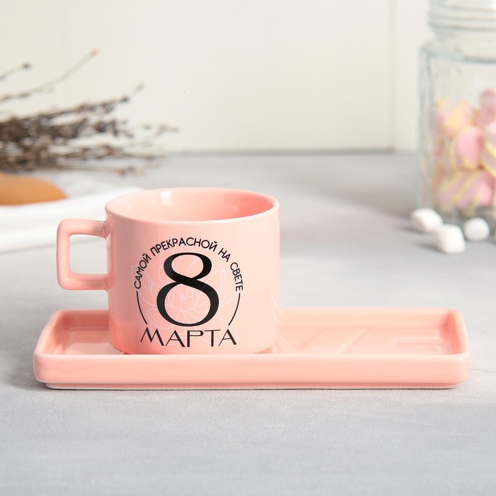 чайная пара дорого внимание 8 марта Чайная пара керамическая «8 марта», кружка 150 мл, блюдце 17.5х8 см, цвет розовый