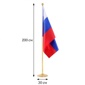 Флагшток напольный 2 м, телескопический, платформа d=30 см