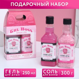 Подарочный набор косметики «GRL BOSS»: гель для душа 250 мл и соль для ванны 300 г, ЧИСТОЕ СЧАСТЬЕ