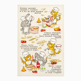 

Кухонный набор «Рецепты» (полотенце 39х60+прихватка 18х18) состав: 50% лён, 50% хлопок, 160г/м²