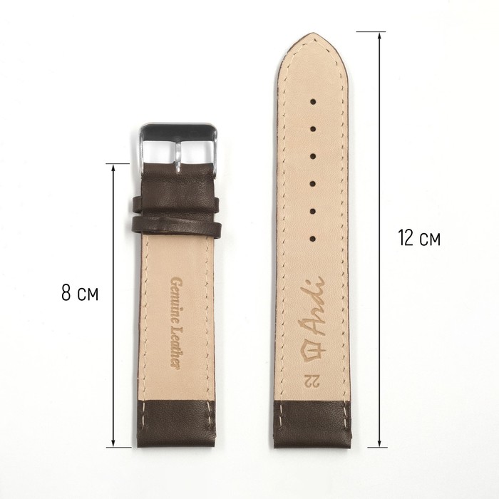 фото Ремешок для часов, 22 мм, запряжник 80 мм, горт 120 мм, натуральная кожа, коричневый ardi