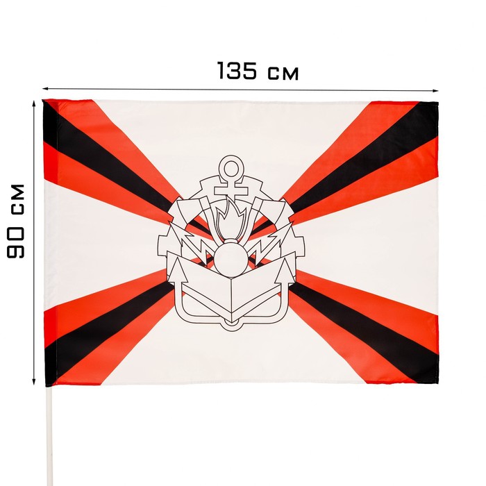 фото Флаг инженерные войска, 90 х 135 см, полиэфирный шелк, без древка take it easy