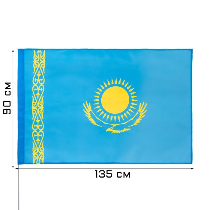 

Флаг Казахстана, 90 х 135 см, полиэфирный шёлк, без древка