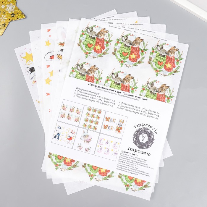 фото Набор декупажных карт 6 шт "зимние кролики" плотность 45г/м2