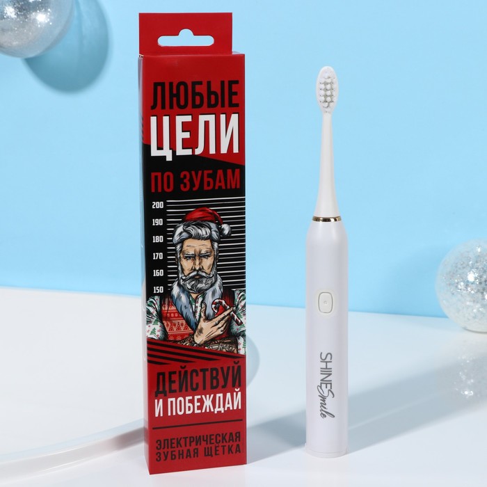 Электрическая зубная щётка «Цели любые по зубам», 3 насадки, вибрационная