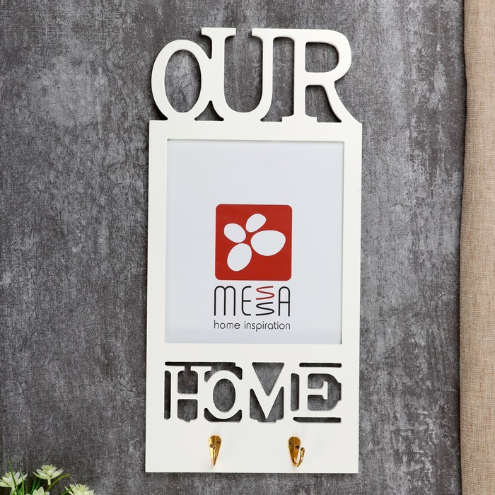 Фоторамка для фото 20х25 см с крючками "Наш дом" белая