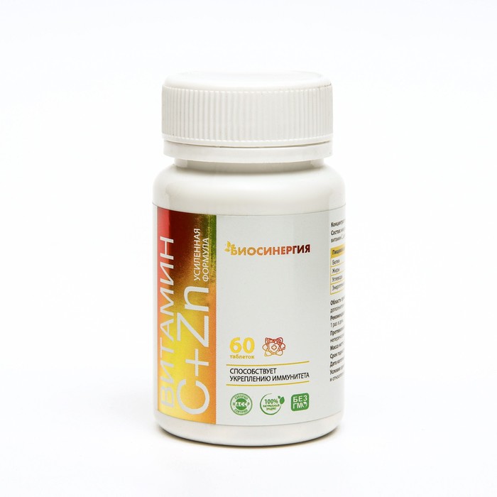 Витамин С + цинк Биосинергия, 60 таблеток цинк витамин в6 для иммунитета 60 таблеток