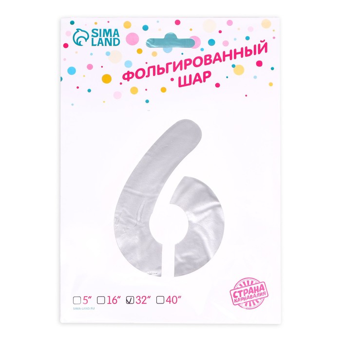 

Шар фольгированный 32" «Цифра 6», цвет прозрачно-бирюзовый