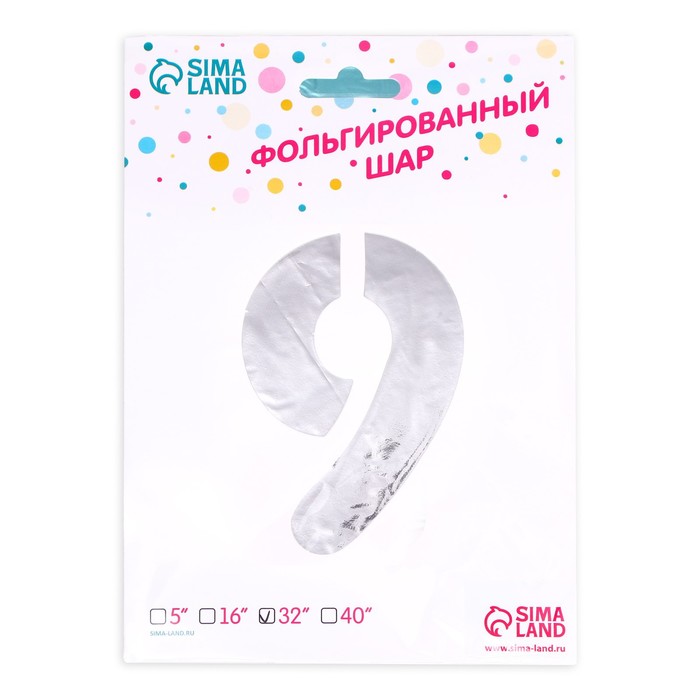 

Шар фольгированный 32" «Цифра 9», цвет прозрачно-розовый