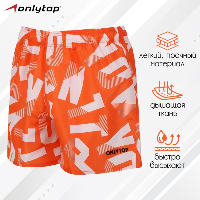 фото Шорты спортивные onlytop unisex orange, размер 44