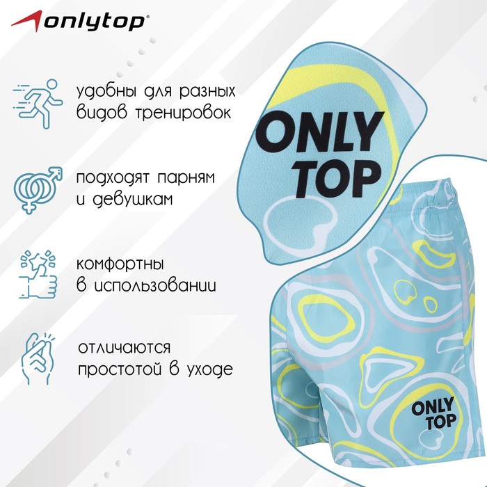 фото Шорты спортивные onlytop woman pastel, р. 42