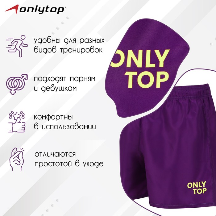 фото Шорты спортивные onlytop woman purple, р. 50