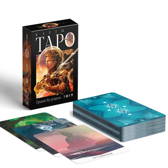 

Таро «Грани будущего», 78 карт (6х9 см), 16+